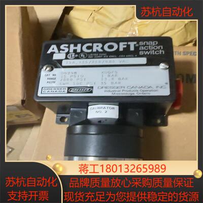 雅斯科Ashcroft 压力开关 D424B