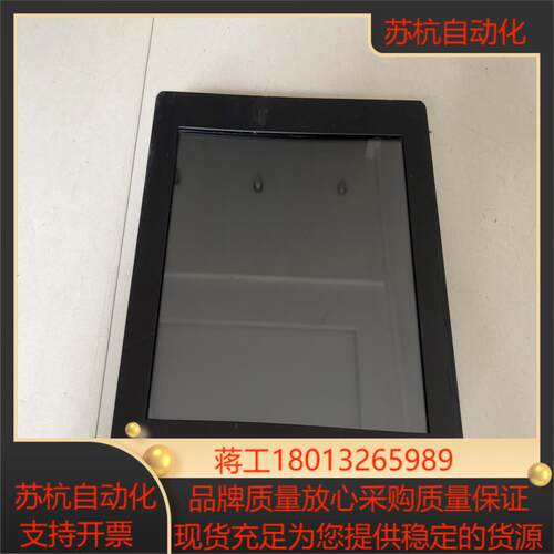 议价工业触摸一体机型号HX-EP121C12寸屏