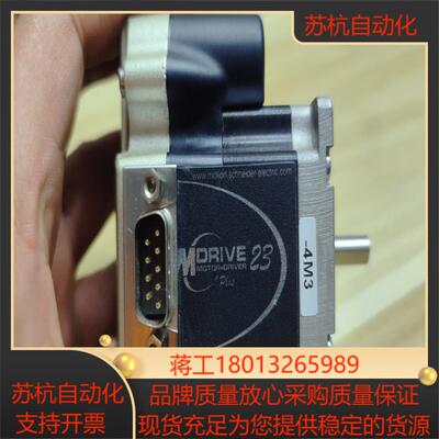 原装Mdrive23 MDI1PCB23A7-K步进电
