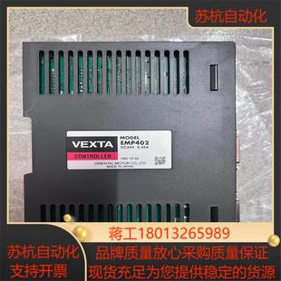 东方马达驱动器emp402优惠出售