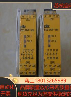 * PZE X4VP C 0524VDC 787580