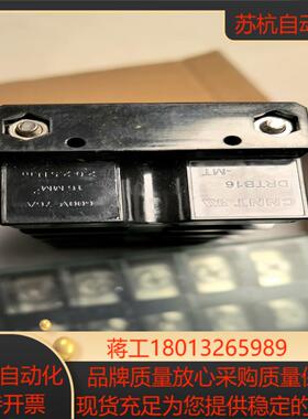sced 接线端子  DRTB16-MT-05 600V