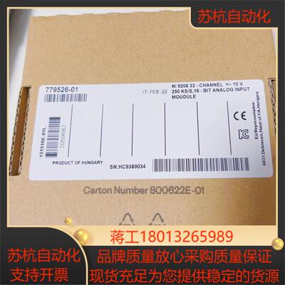 NI-920632通道测电压&plusmn;10v2022年新货议