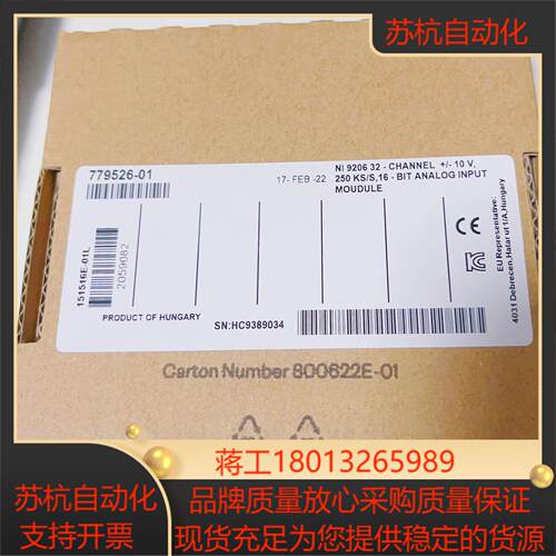 NI-920632通道测电压&plusmn;10v2022年新货议