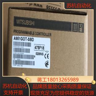 三菱触摸屏A950GOTA951GOTA956GOT