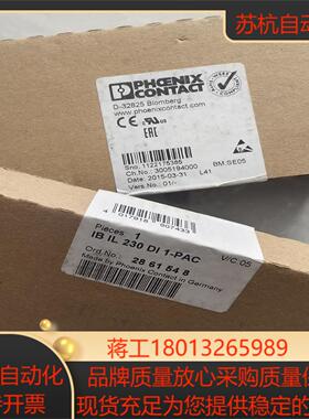 菲尼克斯模块耦合器IB IL 230 DI 1-PAC订