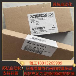 菲尼克斯模块耦合器IB 230 PAC订