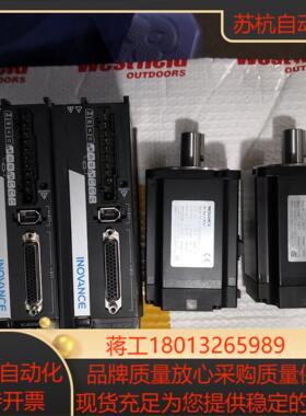 汇川伺服750W套装电机MS1H4一75B30CB一M331