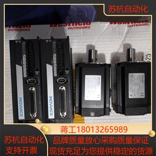 汇川伺服750W套装 电机MS1H4一75B30CB一M331