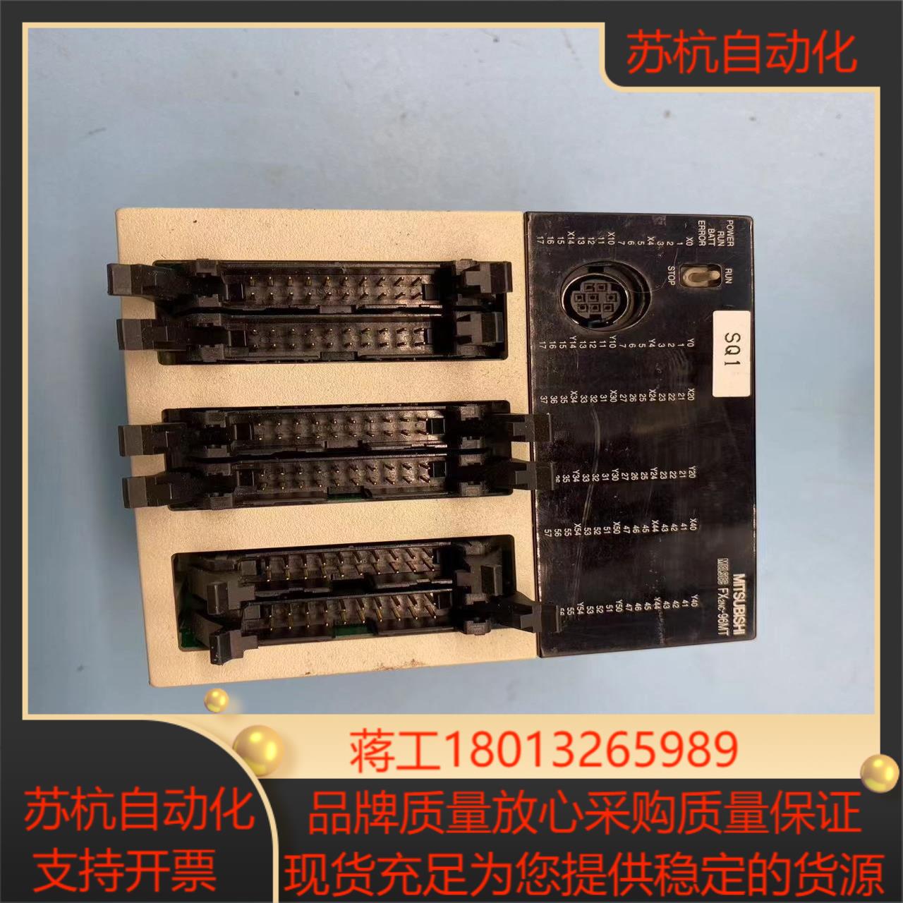 三菱plc fx2nc-96mt  功能好18