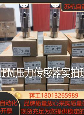 IFM PN5000 PN5002 PN7001 PN7004 PN7003 PN7009压力传感器