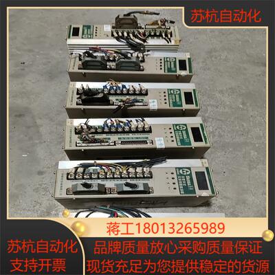 广数驱动器DA98A-12-15-16功能正