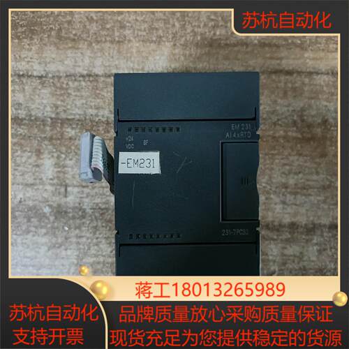 CTS7 231-7PC32合信plc模块