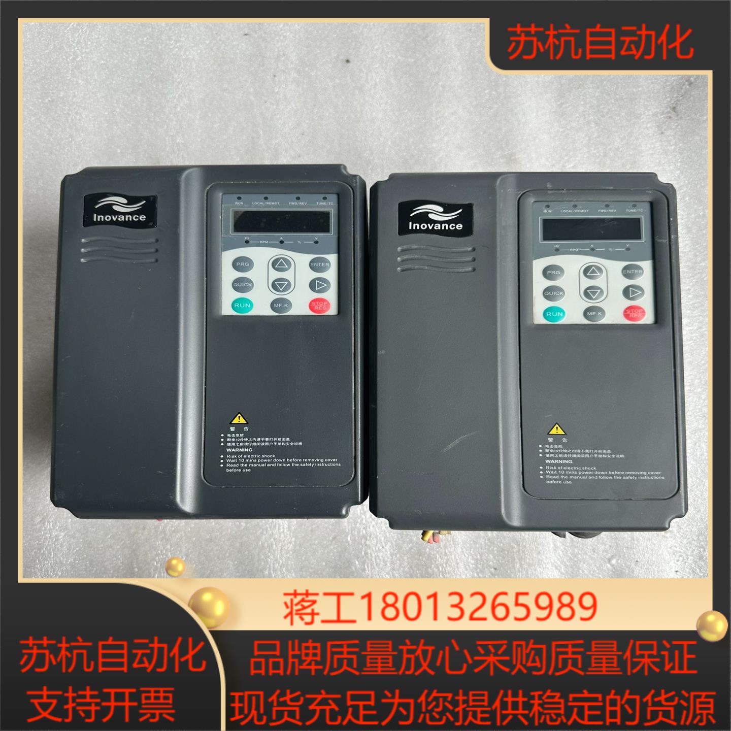 汇川变频器md320nt55gb