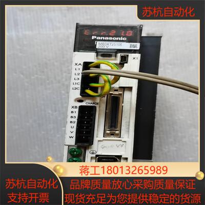 伺服驱动器 MBDKT2510E   400W   有两