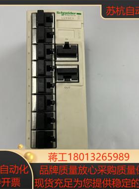 LU9GC3 集线器修改取消剩余没有装