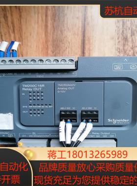 PLCTm200C16R 功能完好成