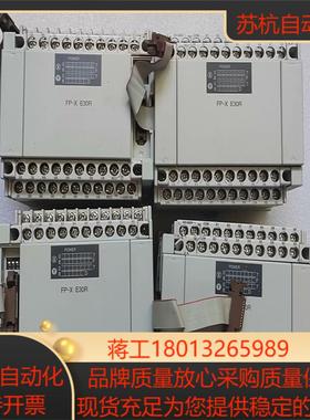 PLC  AFPX-E30R  四个成色如图