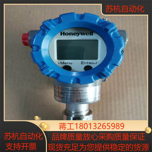 Honey Well霍尼韦尔变送器