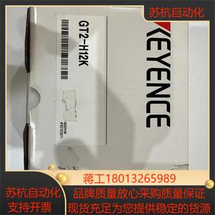 GT2 全新已拆封 H12K 正品 实 原装 基恩士