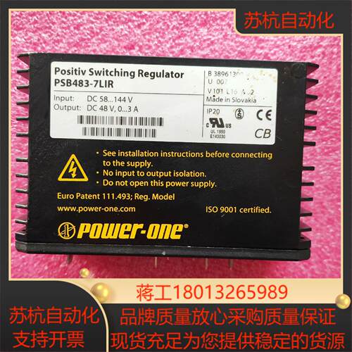 Power-one PSB483-7LIR电源