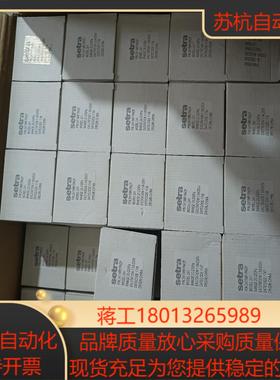 西特SETRA压差开关2411MR1PACMP
