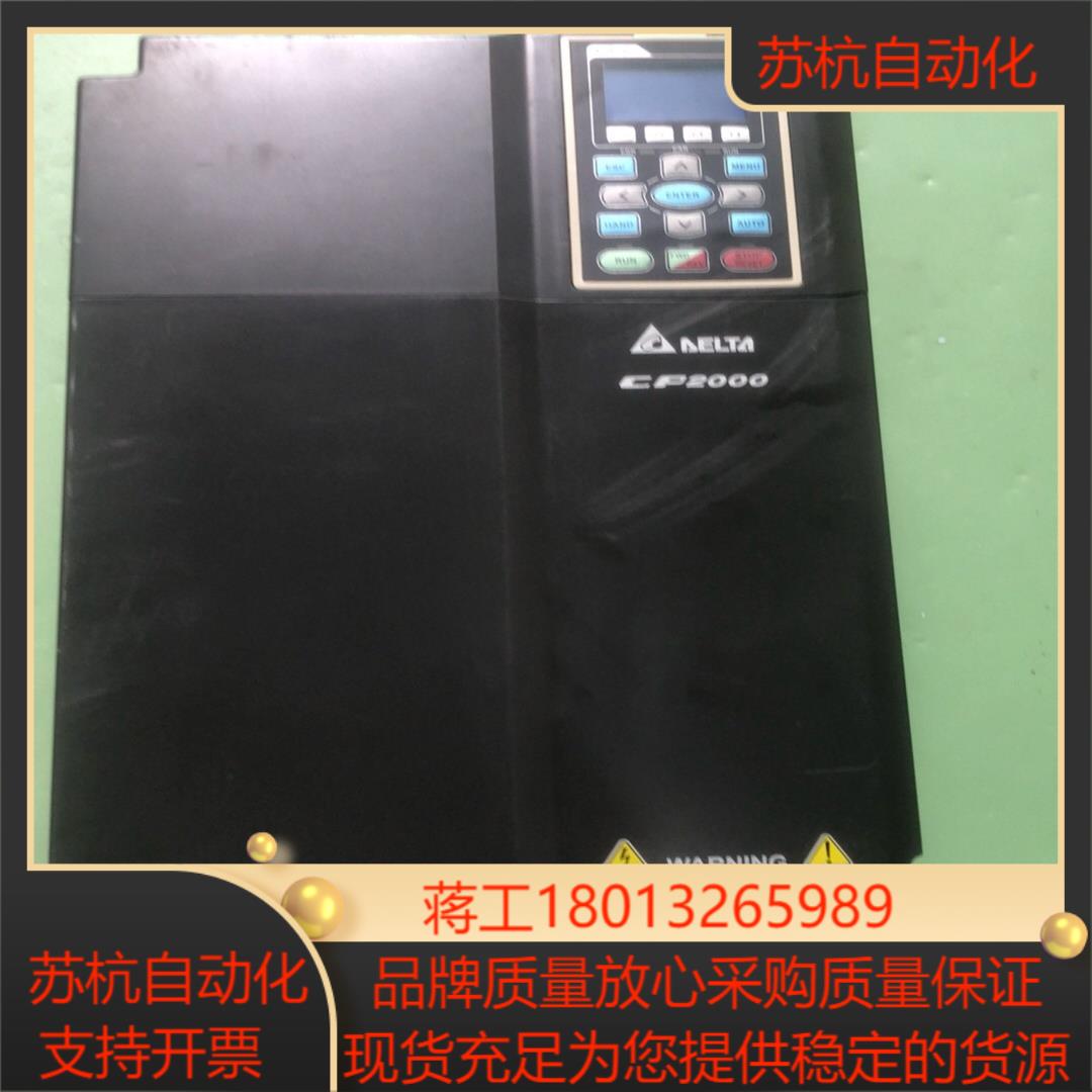 台达变频器cp2000系列vfd220cp43a-21-18