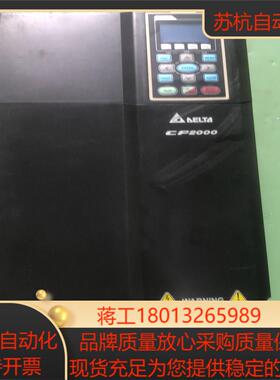台达变频器cp2000系列vfd220cp43a-21-18