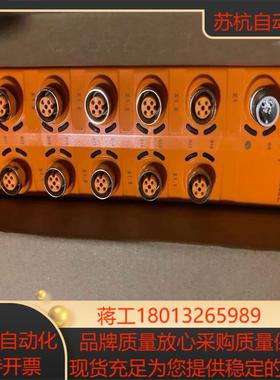 易福门IFM AL2341模块