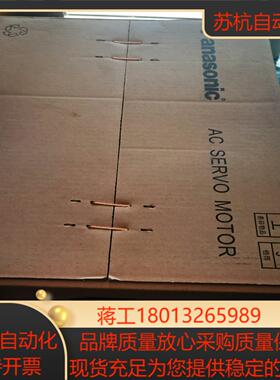 伺服电机mdmf402l1g6m四台全新原成