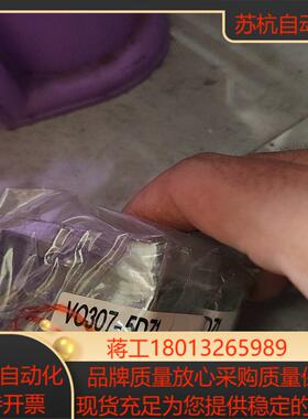 SMC电磁阀V0307-5DZ1