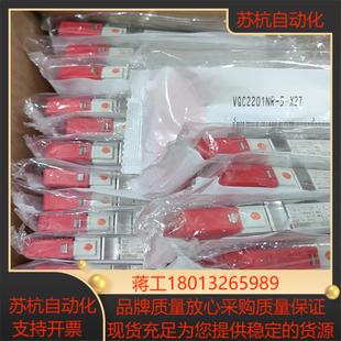 SMC电磁阀VQC2201NR X27100