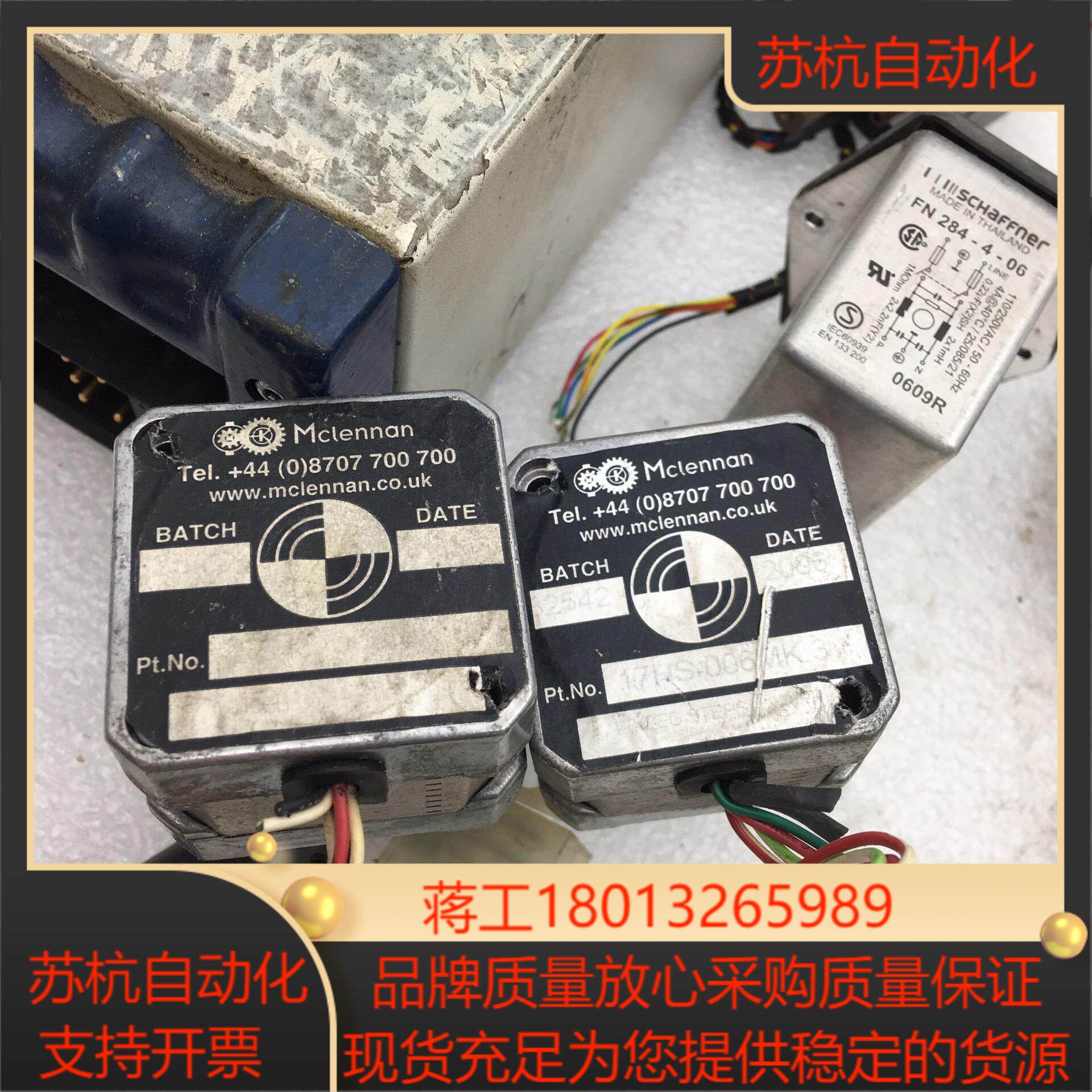 英国MCLENNAN电机17HS-006MK-3