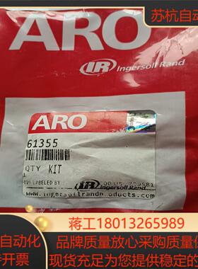 61355ARO全新未使用清仓处理