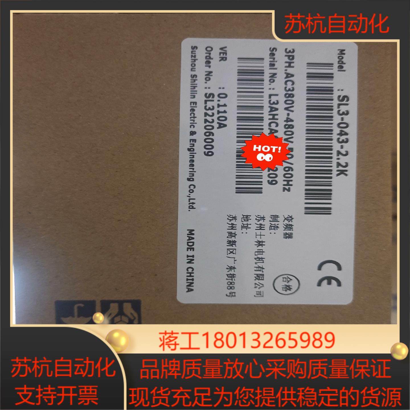 SL3-043-22K       43台全新,3C数码配件,隔离器/耦合器,淘宝优惠券,粉丝福利购,淘宝优惠卷