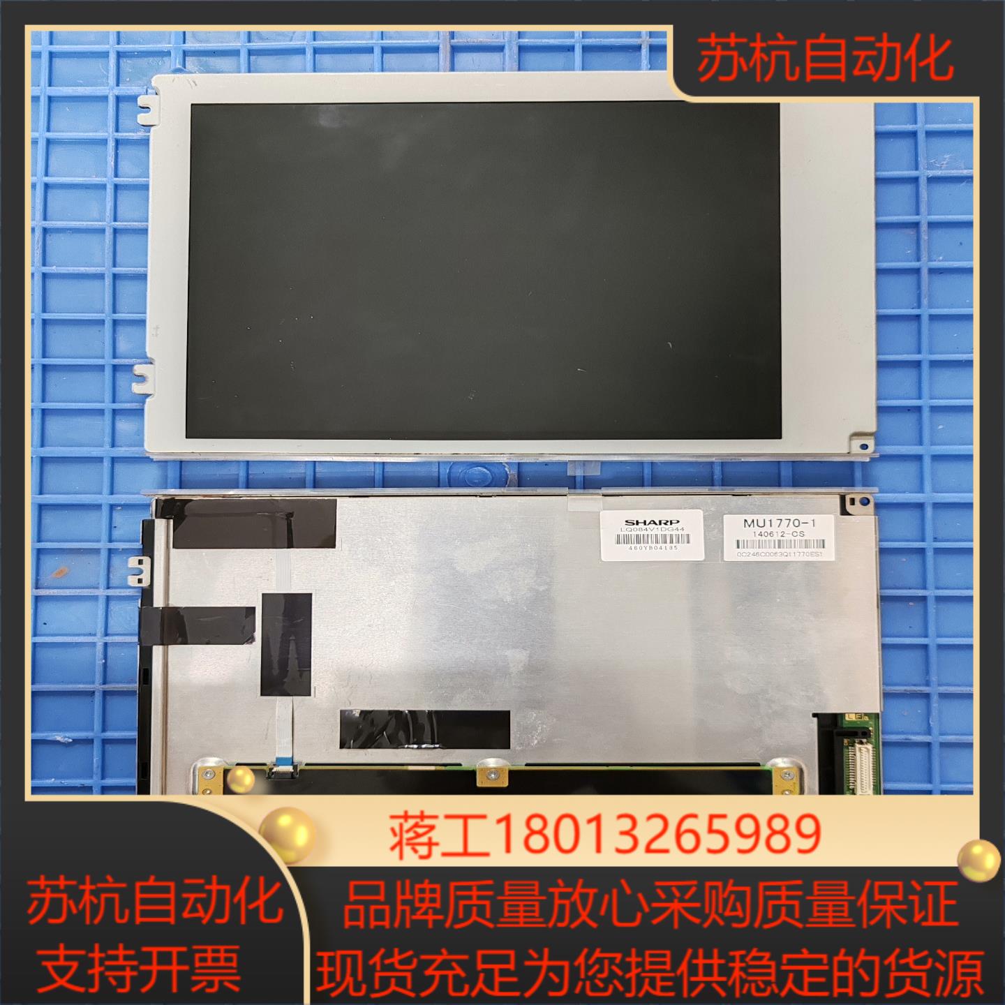 LQ084V1DG44NL6448AC26-47D发那科O