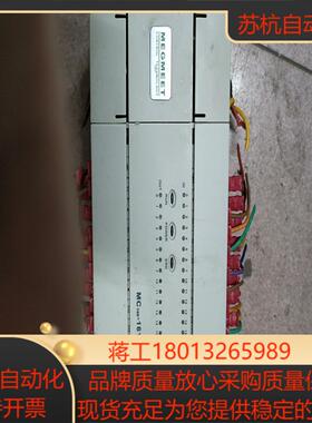 深圳麦格米特plcmc100-1614bta成色如图