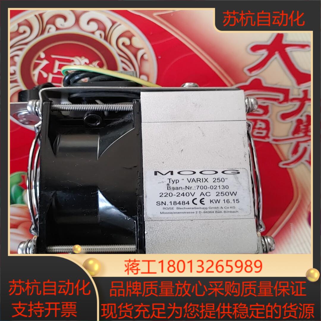 moog变桨加热器 型号为VARIX250