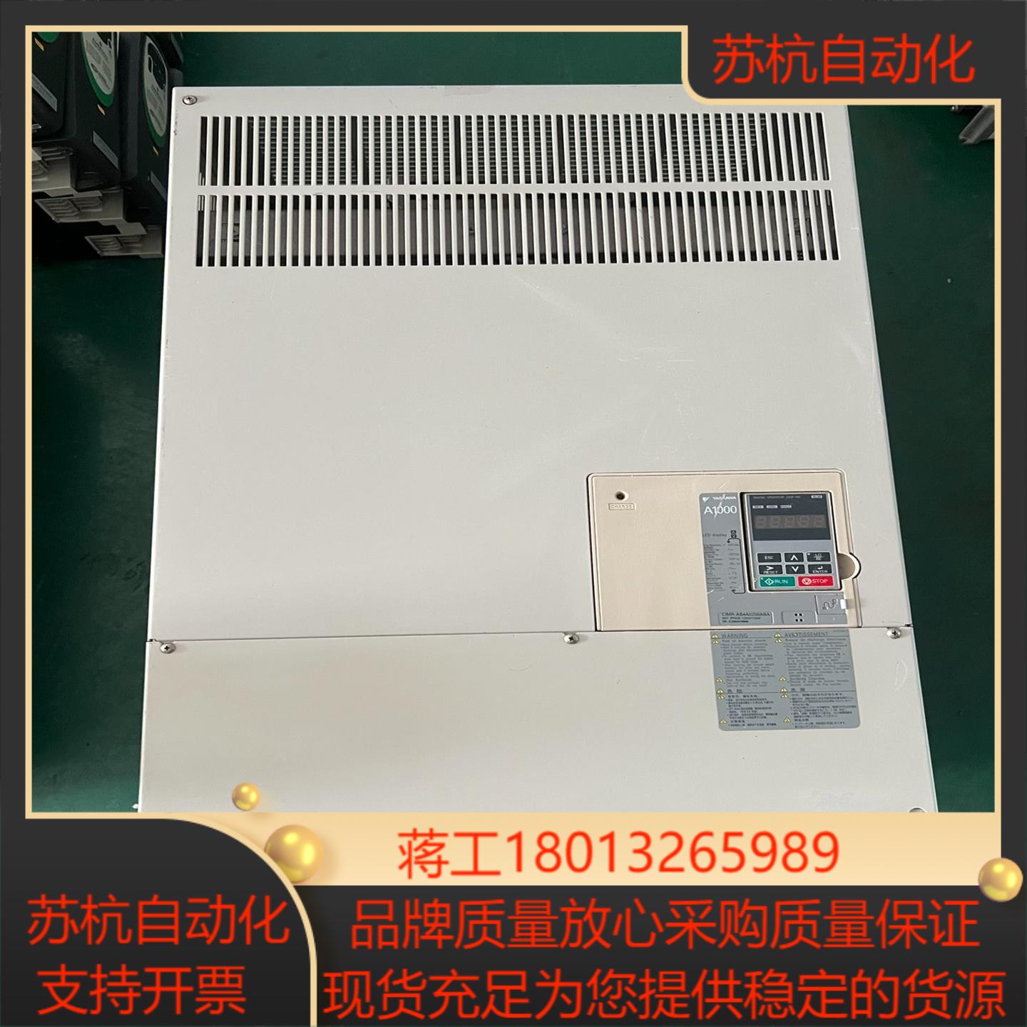 成色新设备刚安川A1000变频器