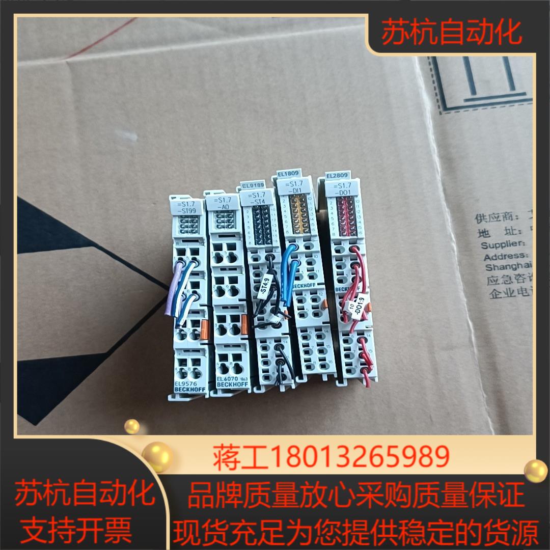 BECKHOFF倍福原装正品可以充新现货议价出售