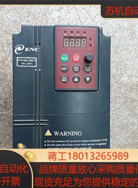 易能15kw变频器EDS1000-2S0015DXY