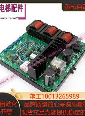 电梯配件MJ-LTS80宁波欣达直流门机调速板HOIKING 实物现货