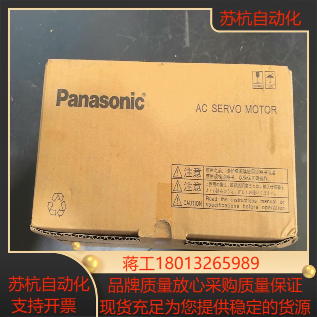 伺服电机  msmf082l1u2m  全新原未