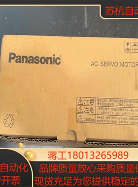 伺服电机  msmf082l1u2m  全新原未