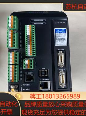 基恩士lj-v7001p激光轮廓扫描仪激光测量处理器功能完