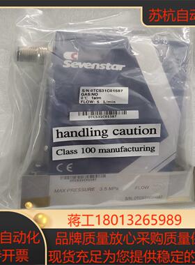 七星华创计CS310CS310C气体NO量程5