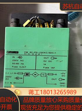 CM62-PS-230AC 的电源成色新