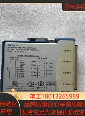 原装正品NI9871现货出售有意私聊议价成色好功能