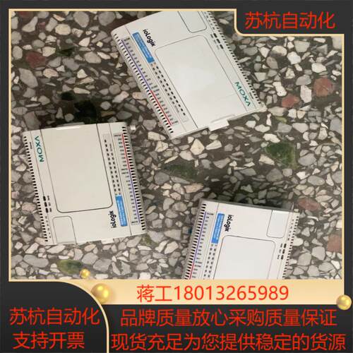 MOXA iologik E2210个人闲置