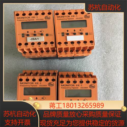 原装正品IFM易福门数据速度监视器 DD2001 D4512